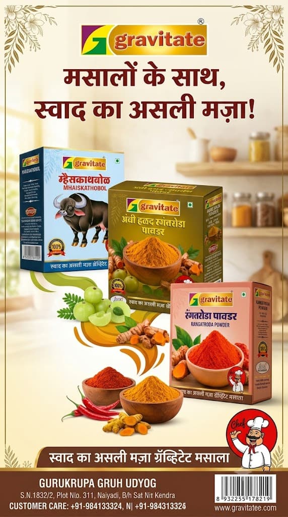 Special Ayurvedic Products