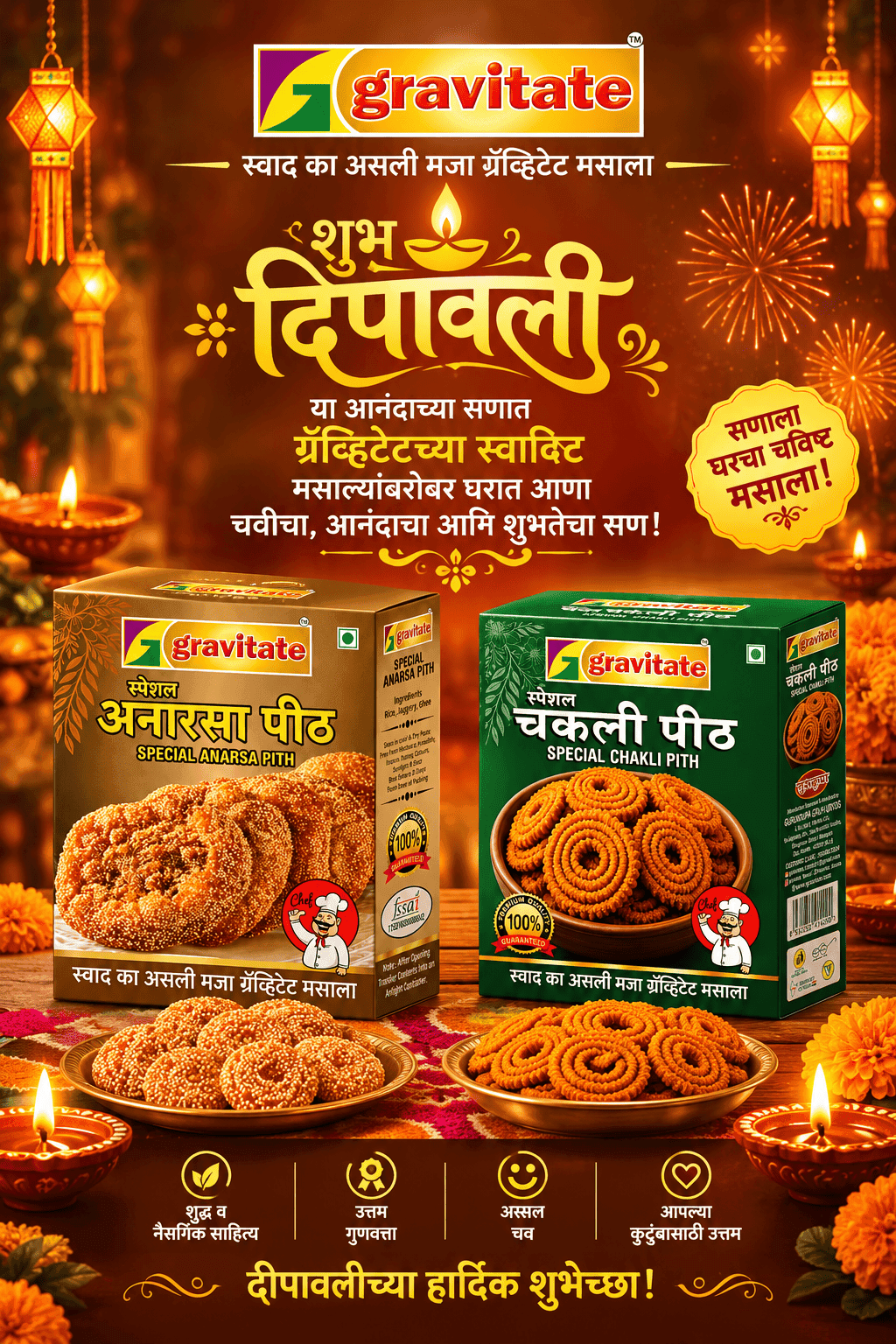 Special Diwali products