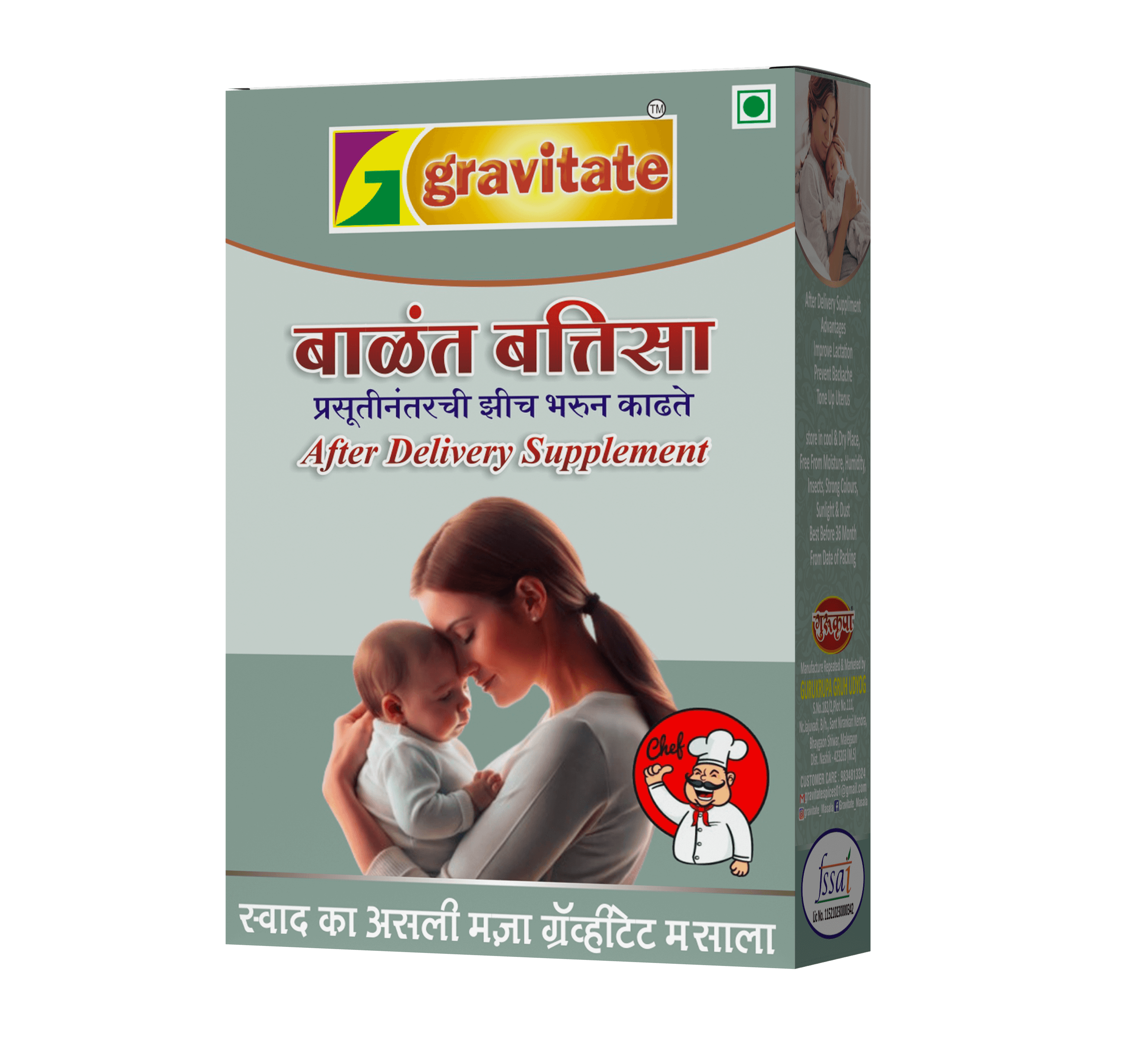 Product details