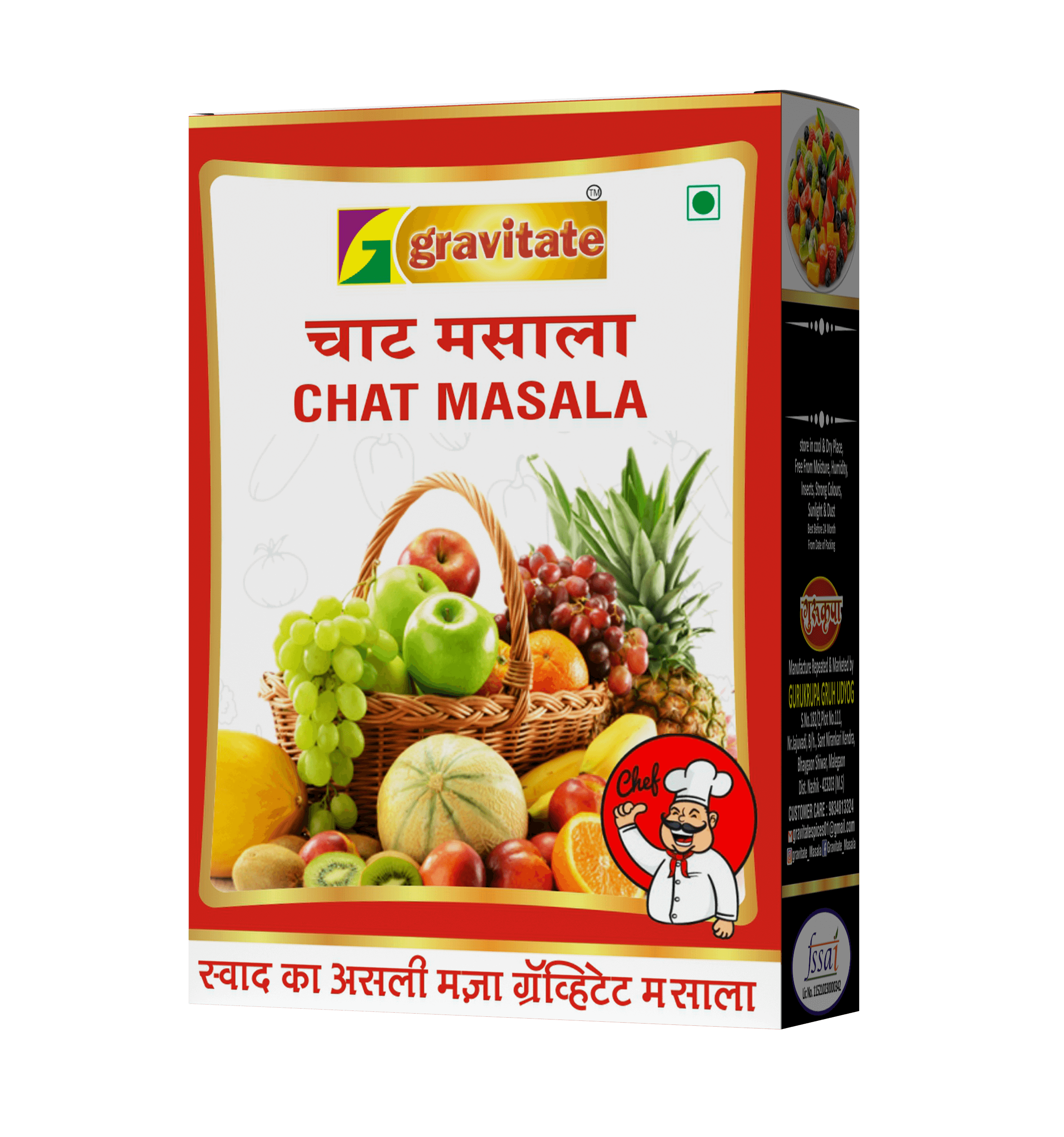 Chat Masala