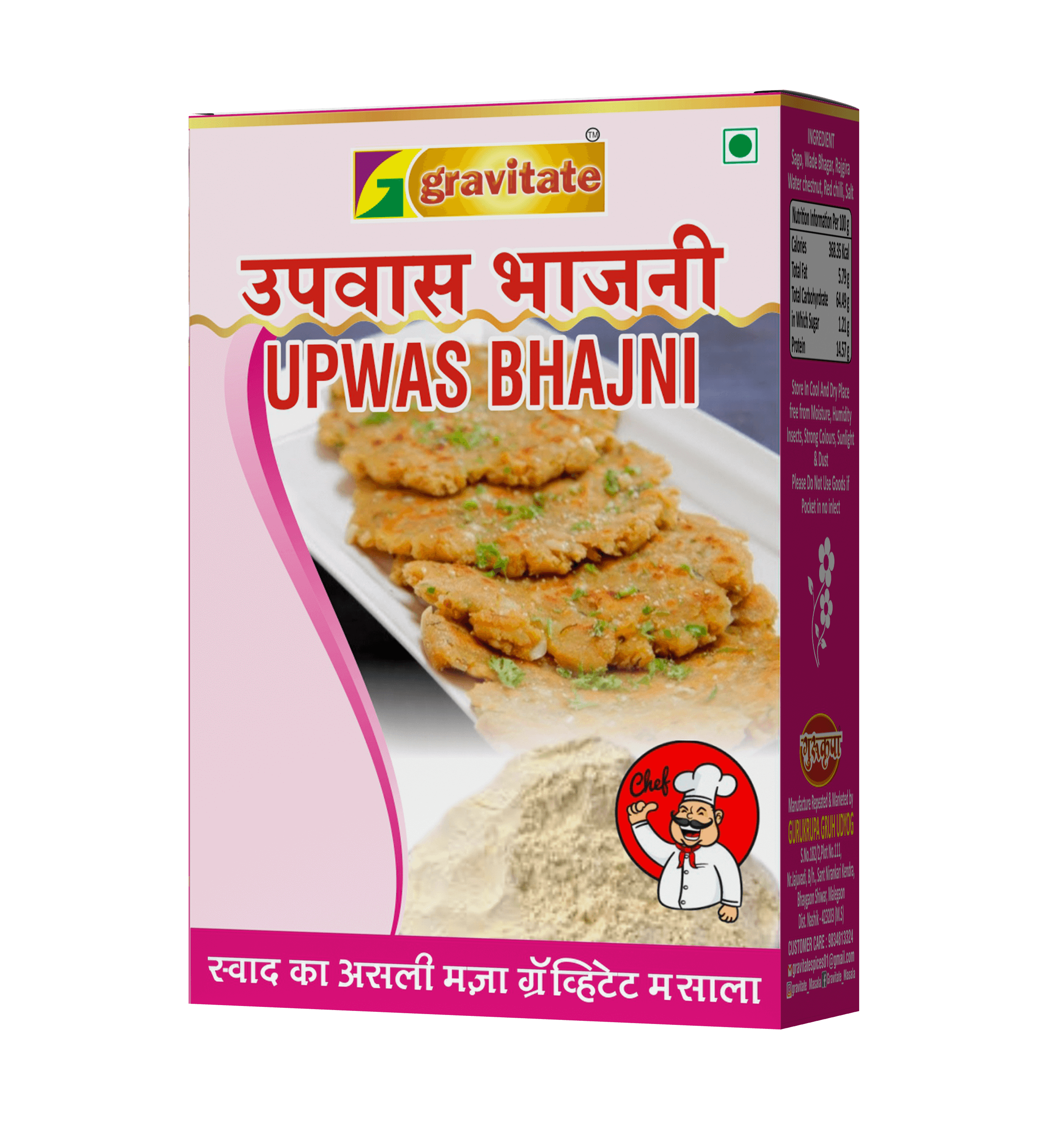 Upwas Bhajni