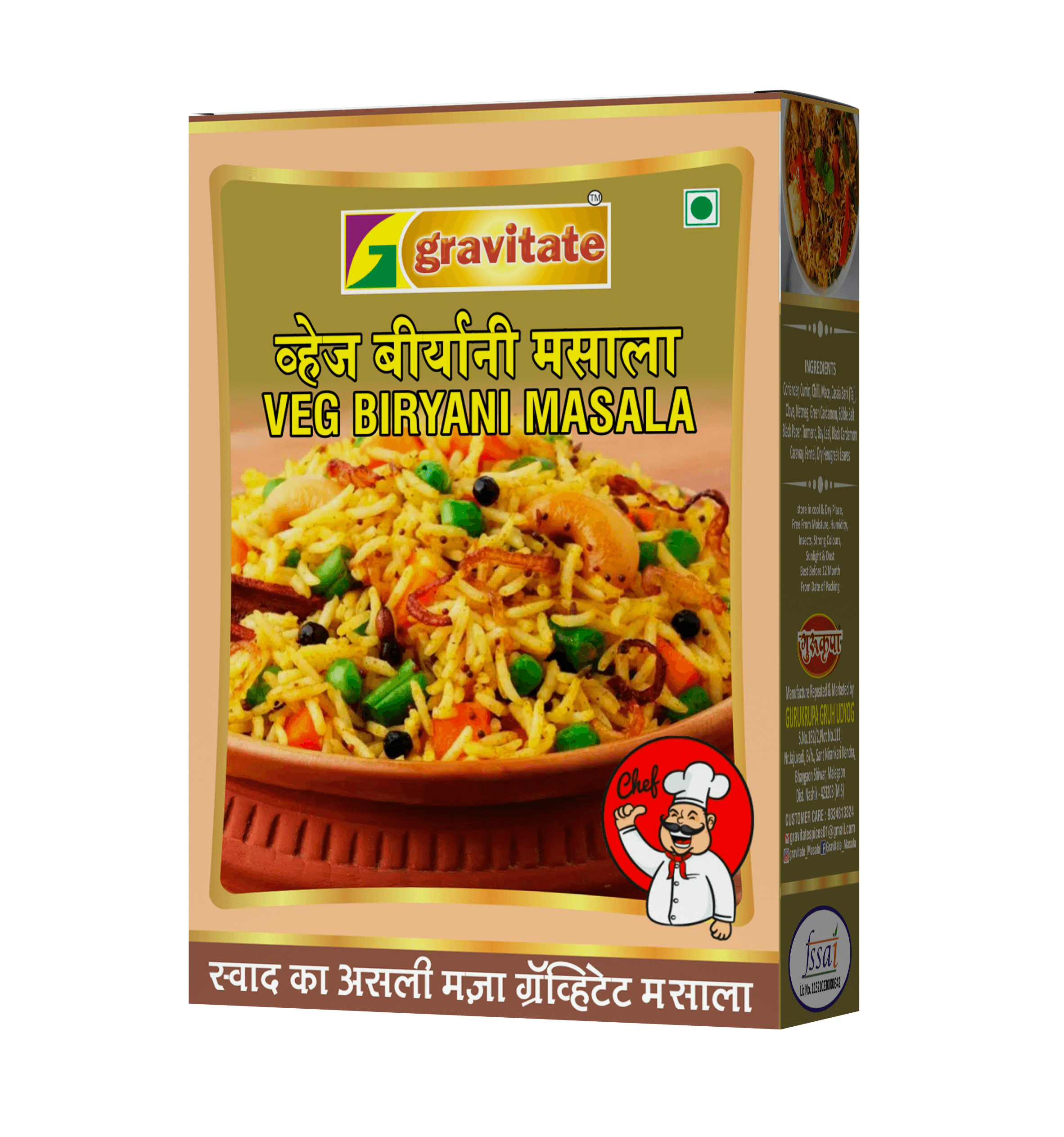 Veg Biryani Masala